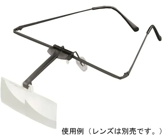 67-7105-55　Lab Frame, Frame Only　1644-5