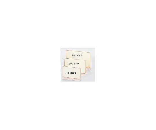 62-6767-55　T-type Color Menu Stand TS-101 (Large) Pink