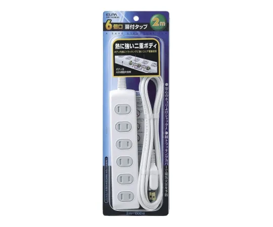62-8561-81　电源龙头6P2m　WBT-6020B(W)