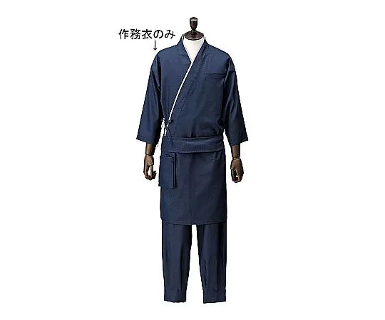 62-6641-77　Unisex Bright Denim Work Clothes Dark Blue LL　SLB710-1