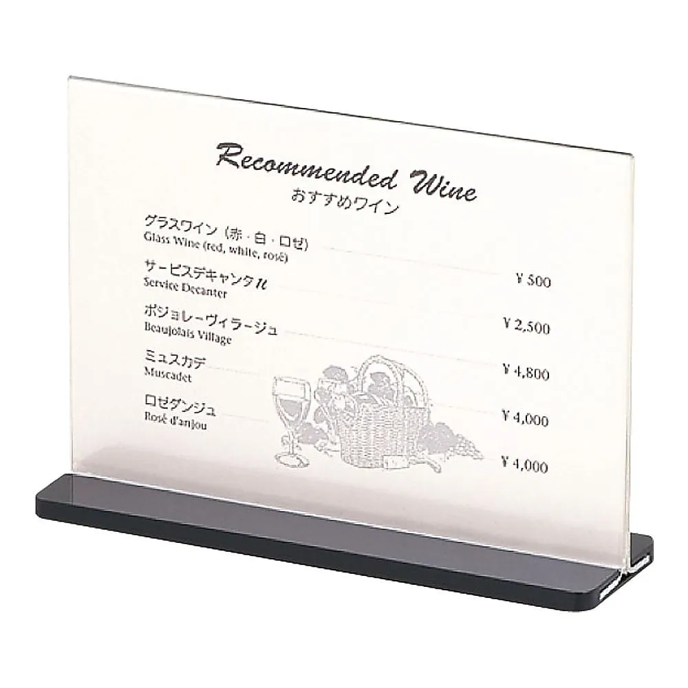 62-6767-80　Menu Stand　ESS-2B