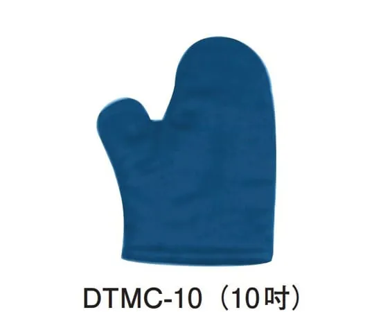 67-2411-73　Washable Oven Mittens (1) Total Length 250 mm　DTMC-1010