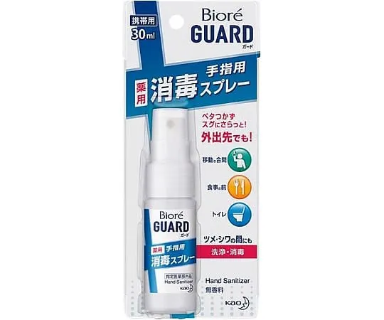 65-0477-39　BioRegard Medicated Antiseptic Spray Portable 30 mL　388353