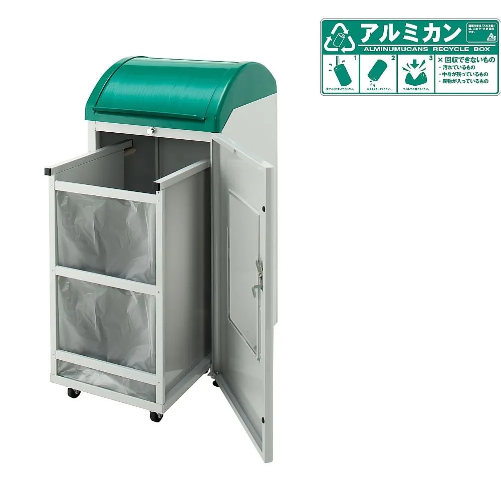 62-6614-90　recycling box　C56