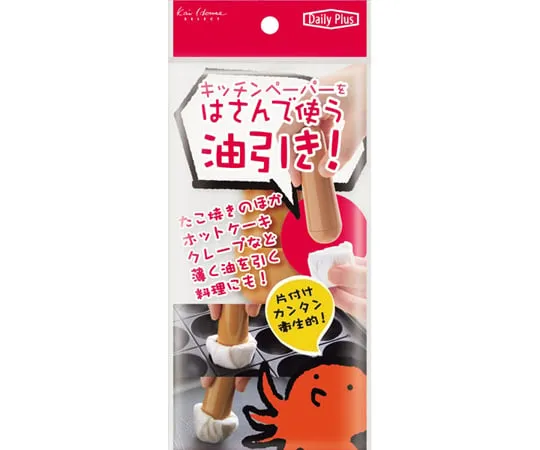 65-1220-25　Drain oil with DP kitchen paper.　000DH2705