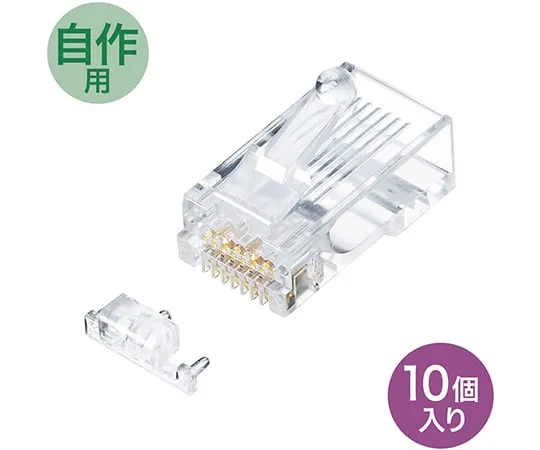 64-0906-08　6类单线RJ -45连接器　ADT-6ARJ-10