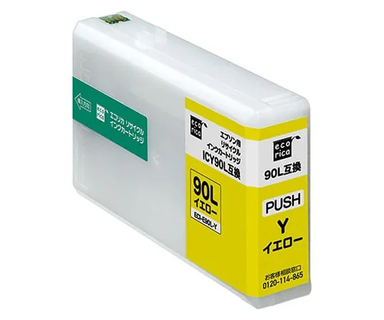 63-1835-72　ECORICA回收墨盒　ECI-E90L-Y