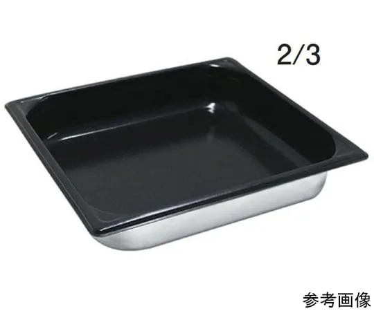 67-2397-59　Ceramic Processing Aluminum Hotel Tray 2/3 Size H25mm　SH-1871ACR