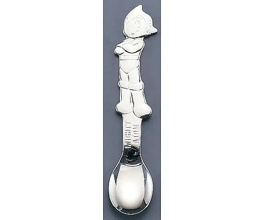 62-6723-74　18-10 Mighty Tom Plain Atom Baby Spoon