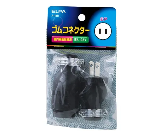 62-8568-44　橡胶接头2 P 15 A　A-18H