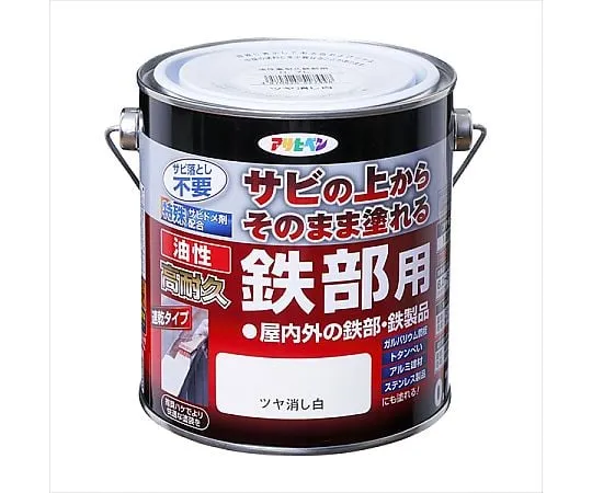 67-7121-15　For Oily High Durability Iron Part 0.7 L De-gloss White
