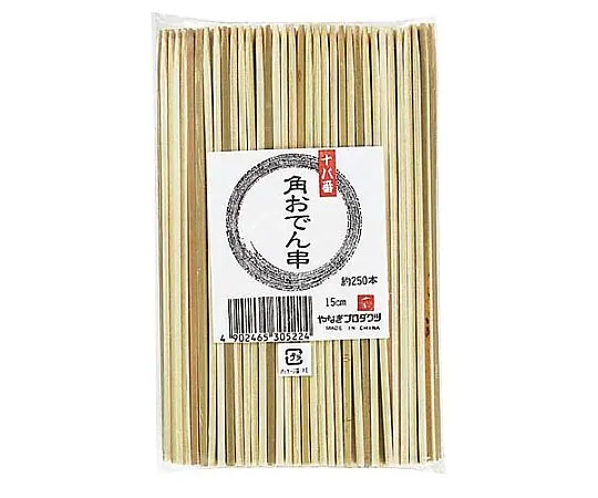 62-6505-97　Bamboo Eighteen Square Oden Skewers 15 cm (250 Pieces)　B-322