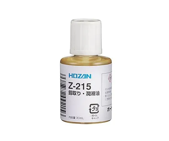 64-5106-65　Rust Removal and Lubricating Oil Flammability　Z-215