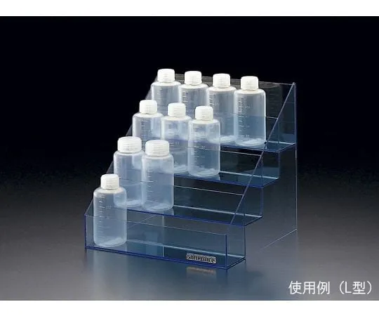64-3695-13　瓶架L型　02148