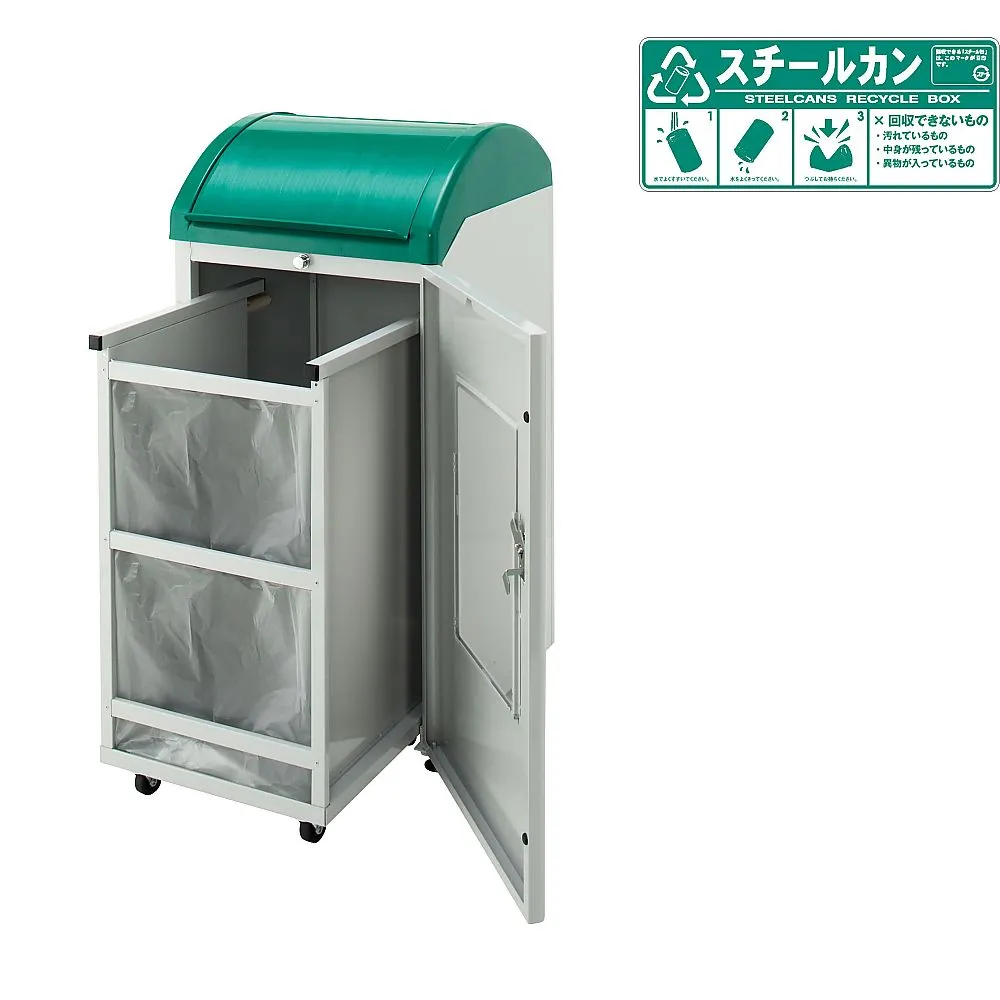 62-6614-91　Recycling Box Steelcan　C56
