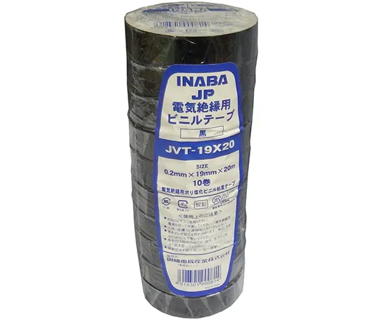 64-0772-23　Vinyl Tape 20 m Black　JVT19X20