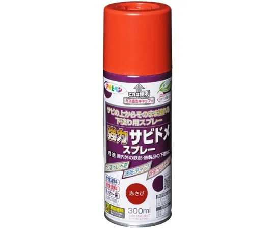 67-7119-97　AP Strong Sabidome Spray 300 mL Red Rust