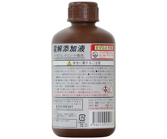65-3944-66　添加液体便携式Clinte Refill　-250ml