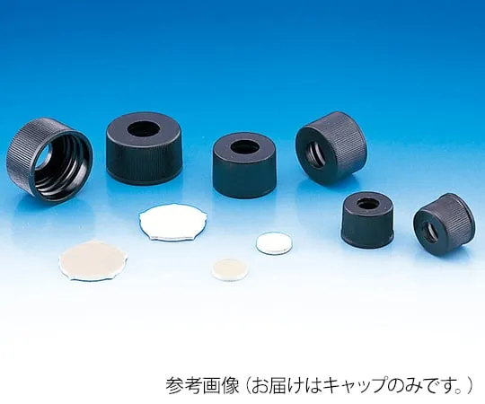 62-9976-49　开孔瓶盖 (苯酚) SY-07黑色100片　308060