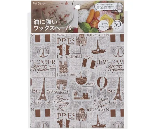 65-1225-15　Kai House Select Wax Paper Cacao 50 Pieces　000DL6351