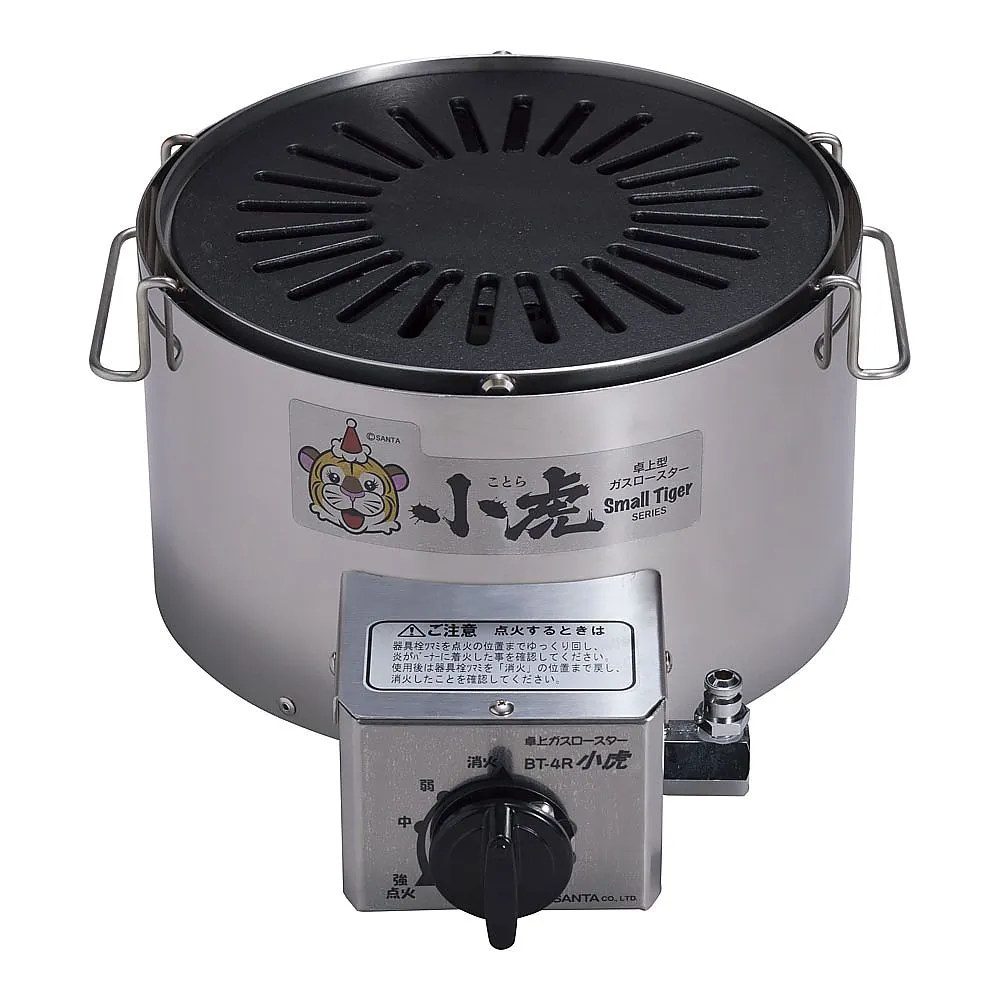 64-4189-53　Tabletop Gas Roaster Small Tiger Piezoelectric Ignition Type LP Gas　BT-4R