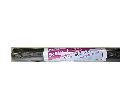 63-1519-30　Curing Sheet Black Width 1 m x Thickness 0.07 mm x Length 27 m　CS-053