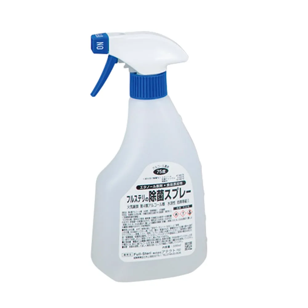 66-0033-56　Frustelli disinfectant spray 500 mL　3501057-58012