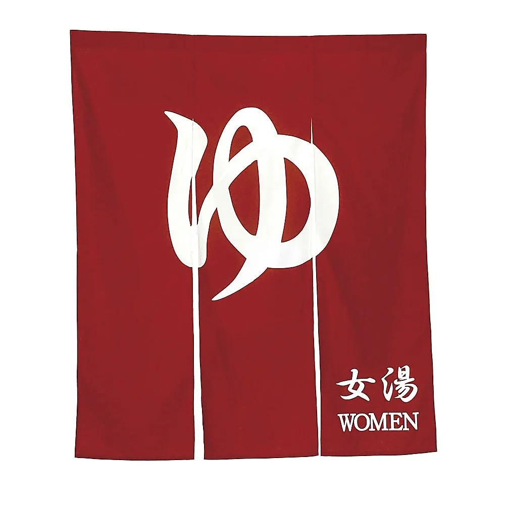 65-3881-38　Wide Noren Yu N005-110 Zhu　1