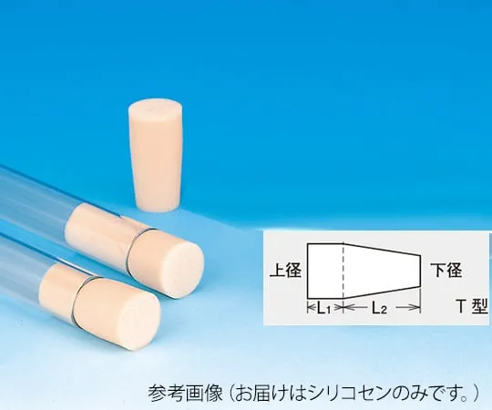 62-9971-88　硅橡胶T型插入型T -12　301002
