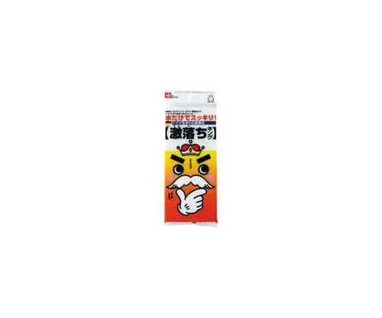 63-1656-53　GEKIOCHI KING 32 Pieces　S-694-32