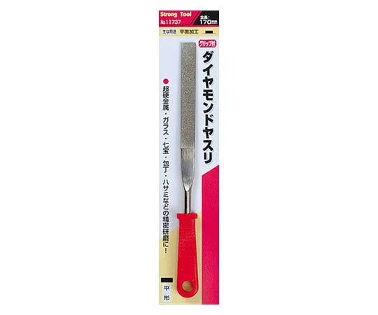 62-9923-75　Diamond File Flat with Grip　11737