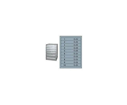 62-6514-10　Silver Cabinet SLC-2508
