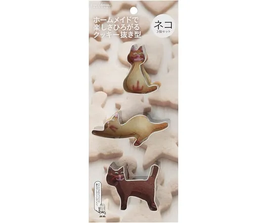 65-1224-43　Kai House SELECT cookie cutout set of 3 pieces Cat　000DL6187
