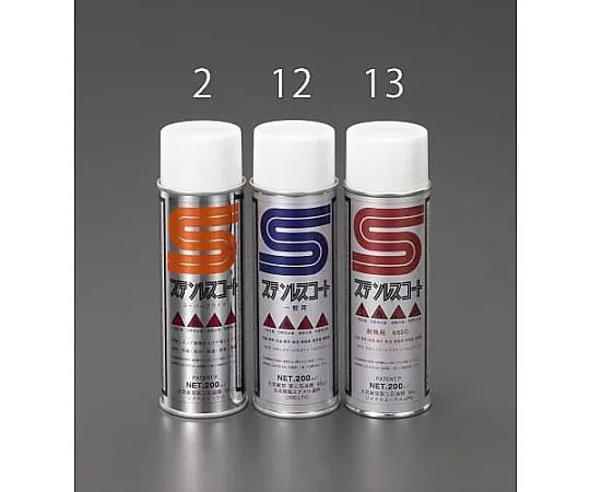 64-7947-32　不锈钢涂层 (耐热) 200 mL　EA920DE-13