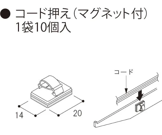 63-2846-49　代码压缩器(1袋10个)　PCMG