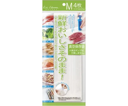 65-1220-29　Vacuum Storage Bag M 4 Pieces Included　000DH2068