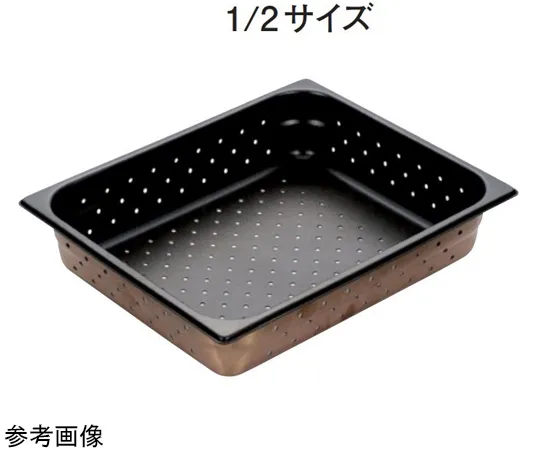 67-2396-45　18-8 Food Tray Non-stick Processing 1/2 Size H25mm　SH-1501TP