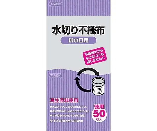 62-6509-84　Draining Non-Woven Fabric for Drain (50 Sheets)　KT62