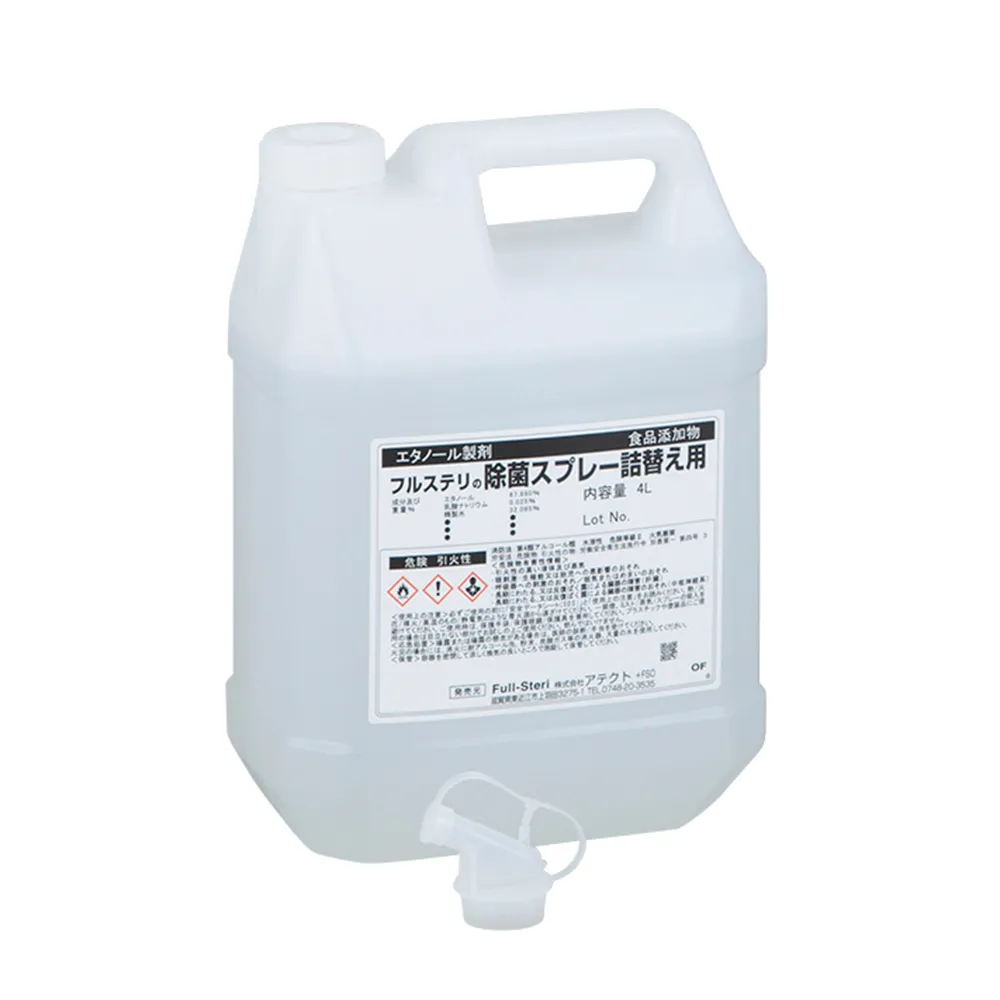 68-1419-97　Fulsteri Disinfectant Spray Refill 4 L 1 Box (2 Pieces)　3501057-48002