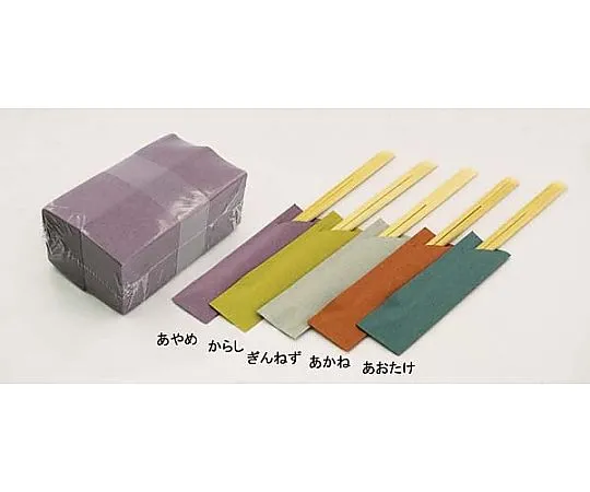 62-6651-12　Chopstick bag 'Miyabi' (500 pack shrink) mustard
