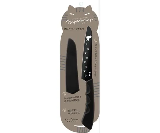 65-1220-17　Cat Fruit Knife　000DH2722