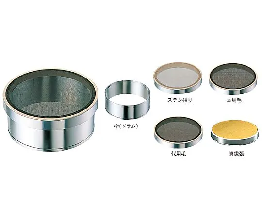 69-5185-17　Stainless Steel Frame Lining Strainer Set with Rubber Substitute Fleece Fine 30 cm　0443800