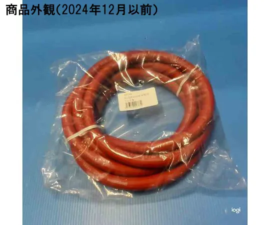 67-8104-59　FL-G Air Hose with Cap 2.5 m　61116