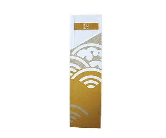 62-6651-03　Chopsticks with Obi Taste Belt, Sea Wave Pattern (Karashi) (500 Sheets)　HB-001