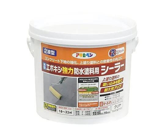 64-2284-04　封口机 (适用于EA 942 CL-11~13) 2 kg　EA942CL-14