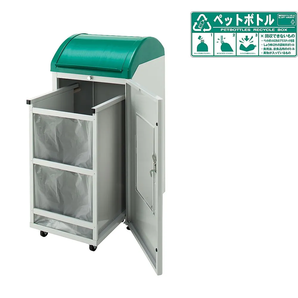 62-6614-92　Recycling Box PET Bottle　C56