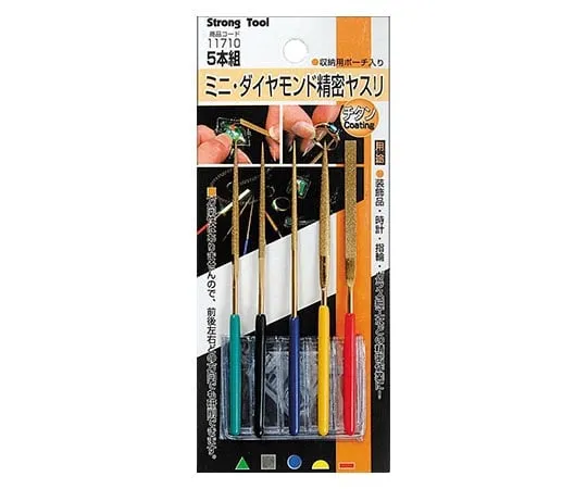 62-9927-17　Mini Diamond File　11710