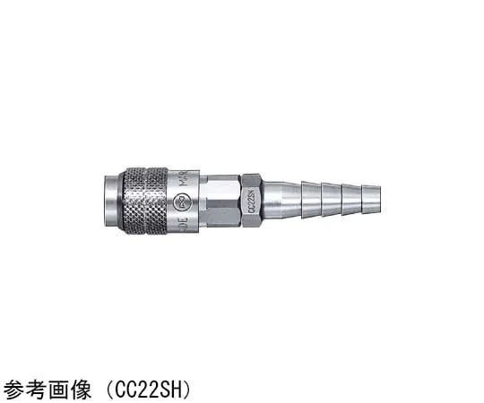 65-9008-89　Mini Cock 1/4/5/16 Hose Nipple Socket　CC22SHBRASSNBR