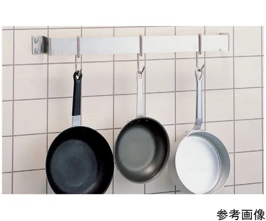 67-2411-18　18-8 Wall Pot Rack (Wall Mounted Type) Small　TO-775S