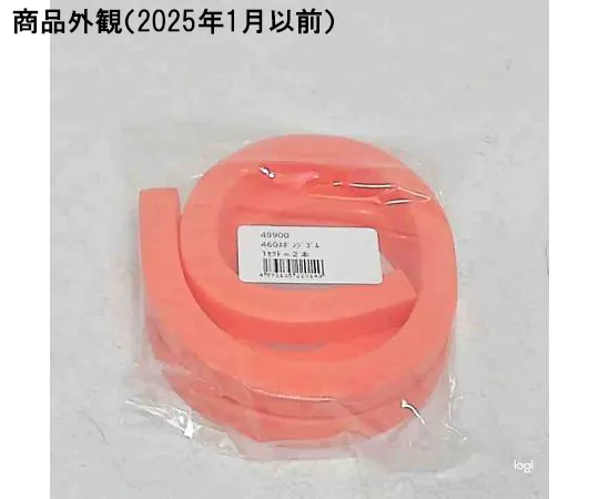 65-0312-43　460 Sponge Rubber 1 Set (2 Pieces)
